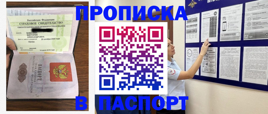 регистрация для школы в Нефтекамске